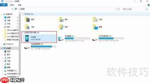 如何在设备与驱动器中卸载91助手