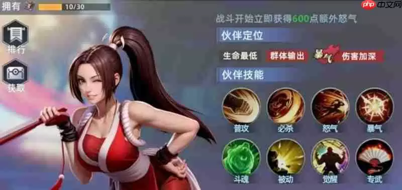 全明星觉醒不知火舞有什么技能 不知火舞技能详细解析