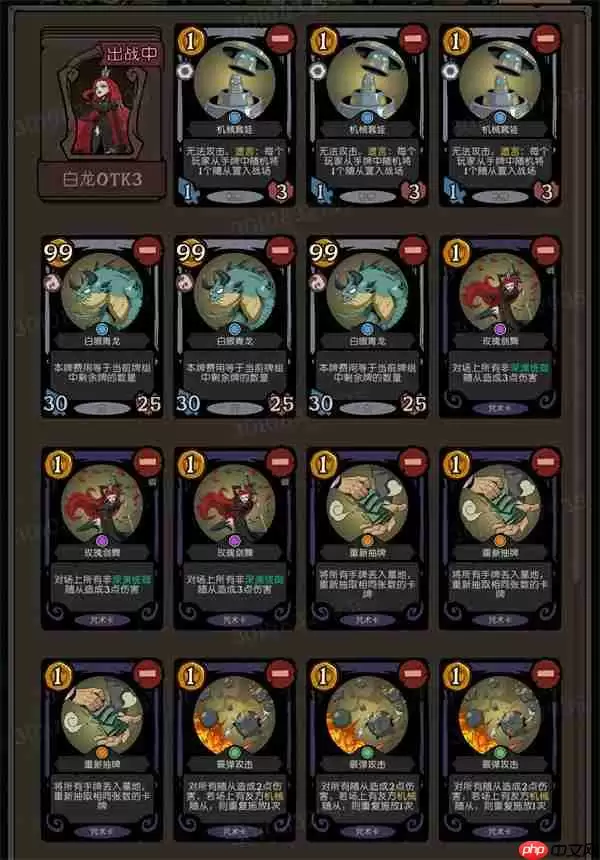 月圆之夜CCG白龙OTK卡组搭配推荐