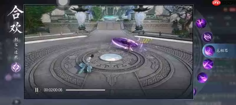 诛仙2手游合欢职业怎么玩 合欢技能连招技巧分享