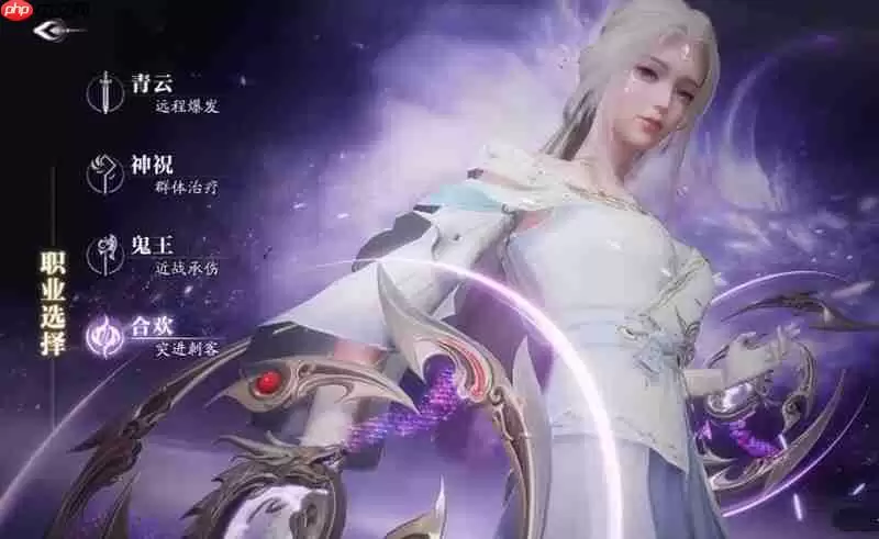 诛仙2手游合欢职业怎么玩 合欢技能连招技巧分享