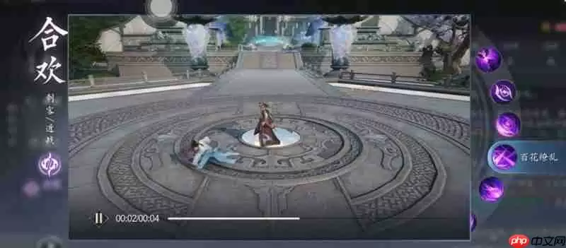 诛仙2手游合欢职业怎么玩 合欢技能连招技巧分享