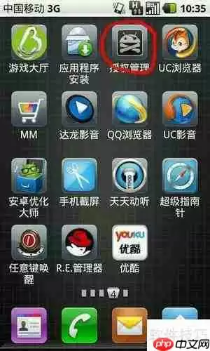 91助手使用教程：简单三步上手