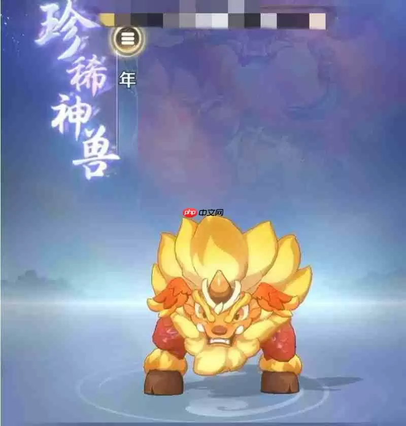 灵兽大冒险珍品灵兽怎么选 强力珍兽推荐攻略