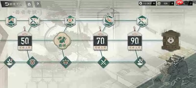 物华弥新真珠宝幢详细攻略 半血斩杀群体援护