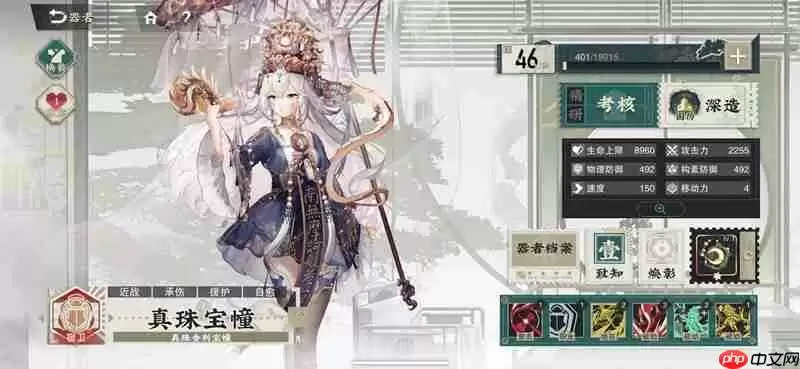 物华弥新真珠宝幢详细攻略 半血斩杀群体援护