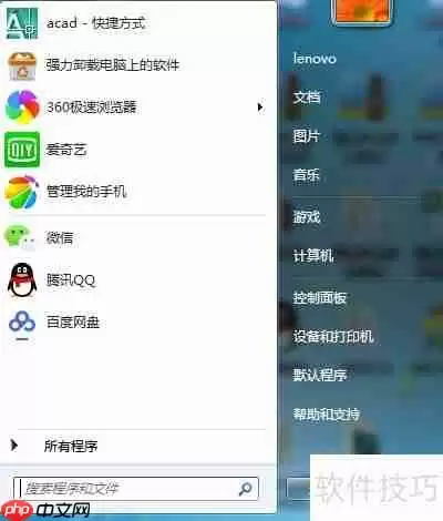 彻底卸载360手机助手的方法教程