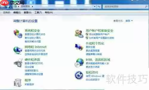 彻底卸载360手机助手的方法教程