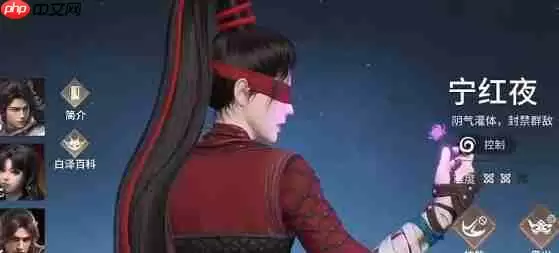 永劫无间手游宁红夜技能实操玩法建议