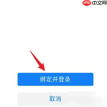 酷狗音乐播放器如何连接华为 酷狗音乐连接华为音响教程