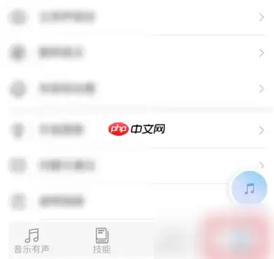 酷狗音乐播放器如何连接华为 酷狗音乐连接华为音响教程