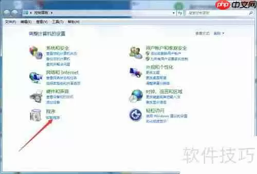 Windows7系统如何安全地卸载更新补丁