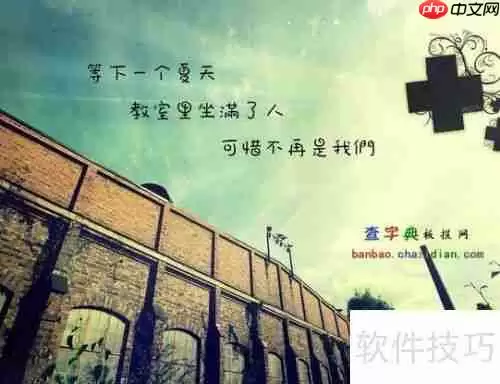 免费论文查重工具推荐：高效检测重复率