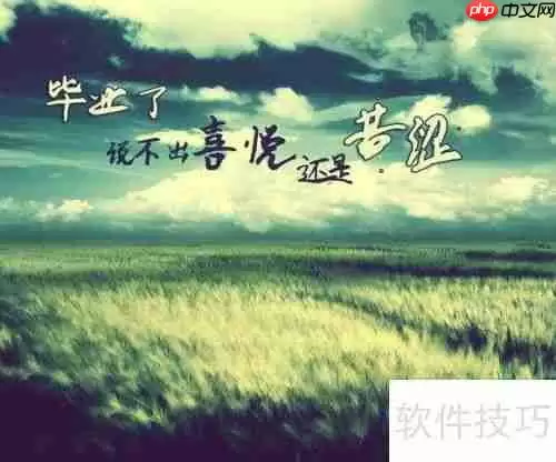 免费论文查重工具推荐：高效检测重复率