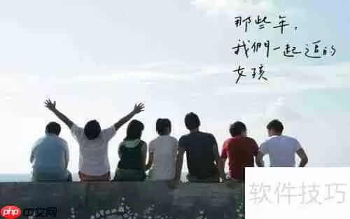 免费论文查重工具推荐：高效检测重复率