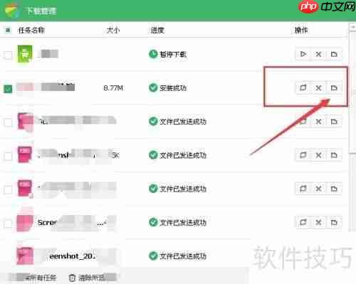 360手机助手下载文件默认保存位置（电脑版）