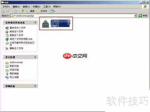 360手机助手下载文件默认保存位置(电脑版)