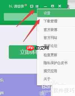 360手机助手下载文件默认保存位置（电脑版）