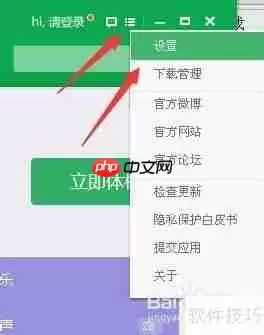 360手机助手下载文件默认保存位置(电脑版)
