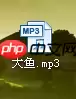 酷狗音乐怎么转换mp3格式 转换教程
