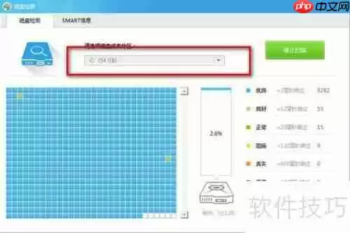 360如何检测硬盘坏道:方法与步骤解析