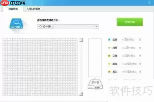 360如何检测硬盘坏道:方法与步骤解析