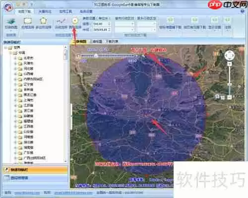 91卫图助手：下载历史影像地图的方法