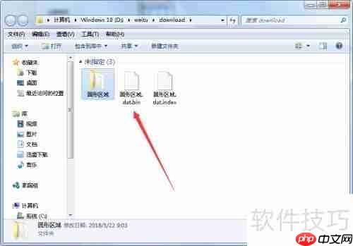 91卫图助手：下载历史影像地图的方法