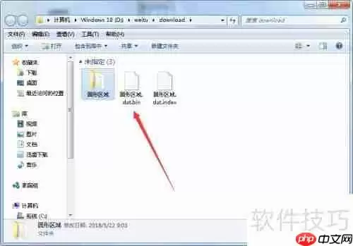 91卫图助手：下载历史影像地图的方法