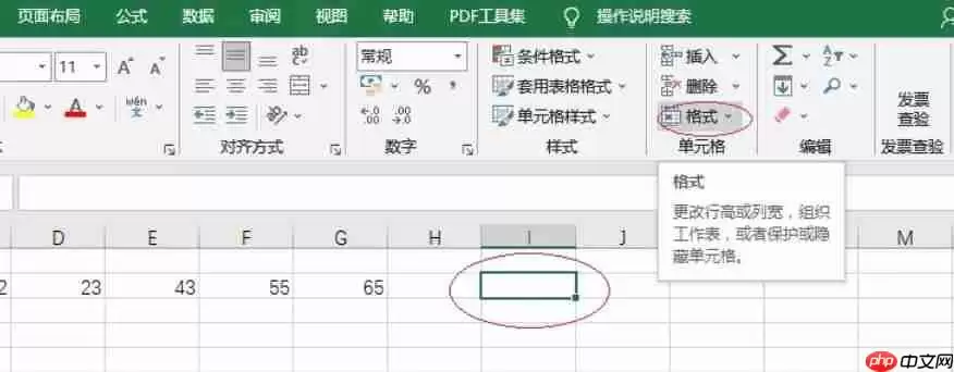 Excel 2016怎么设置列宽-Excel 2016设置列宽的方法