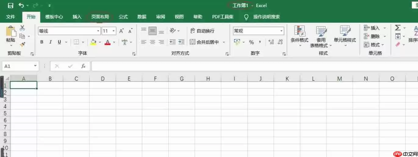 Excel 2016怎么设置列宽-Excel 2016设置列宽的方法