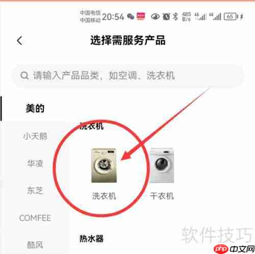 洗衣机显示E8故障怎么办？原因及解决方法