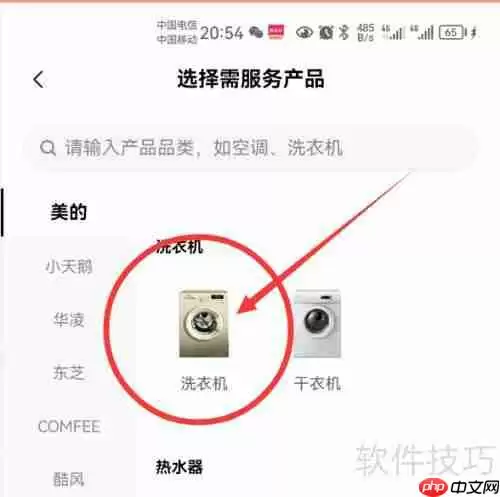 洗衣机显示E8故障怎么办?原因及解决方法