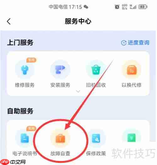 洗衣机显示E8故障怎么办？原因及解决方法