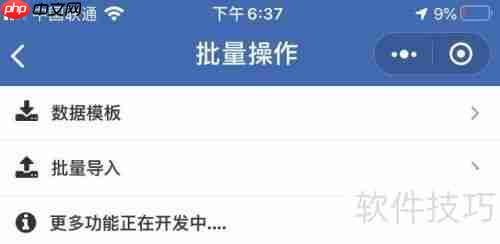小店铺收银管理实用系统