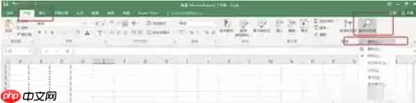 Excel 2016怎么查找数据-Excel 2016查找数据的方法