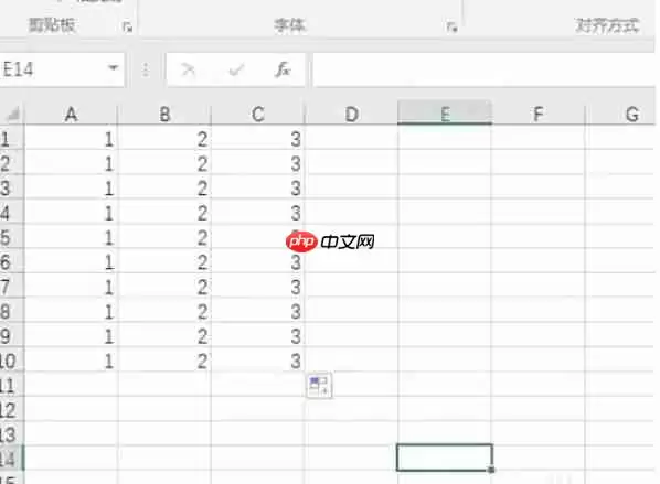 Excel 2016怎么查找数据-Excel 2016查找数据的方法