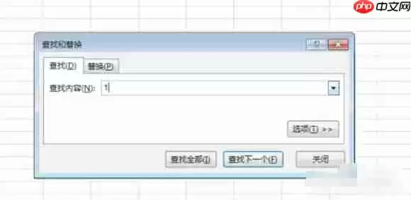 Excel 2016怎么查找数据-Excel 2016查找数据的方法