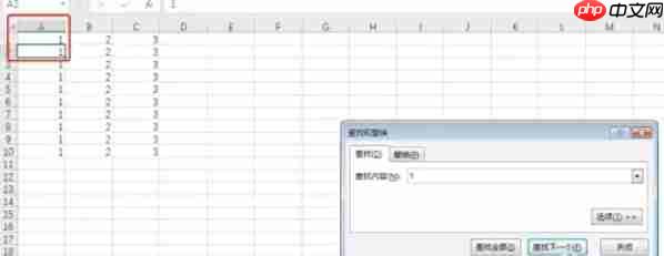 Excel 2016怎么查找数据-Excel 2016查找数据的方法
