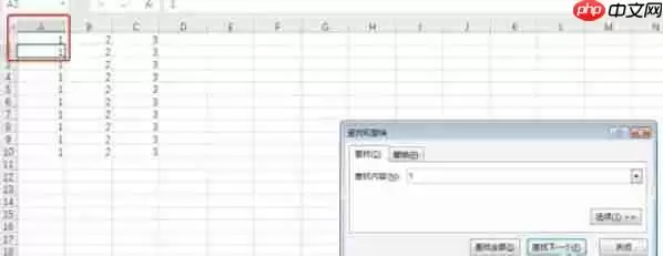 Excel 2016怎么查找数据-Excel 2016查找数据的方法