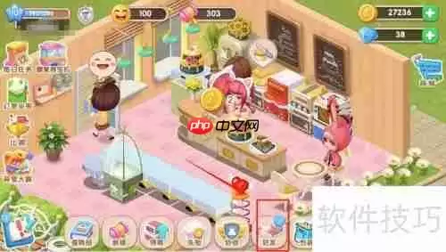 梦幻蛋糕房游戏：如何拜访好友蛋糕房