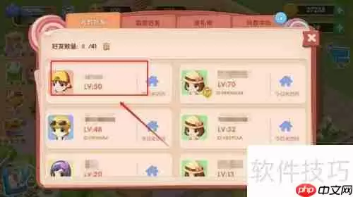 梦幻蛋糕房游戏：如何拜访好友蛋糕房