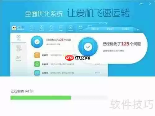 XY苹果助手下载：如何将XY苹果助手安装到电脑上