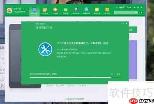 360手机助手：全面使用指南