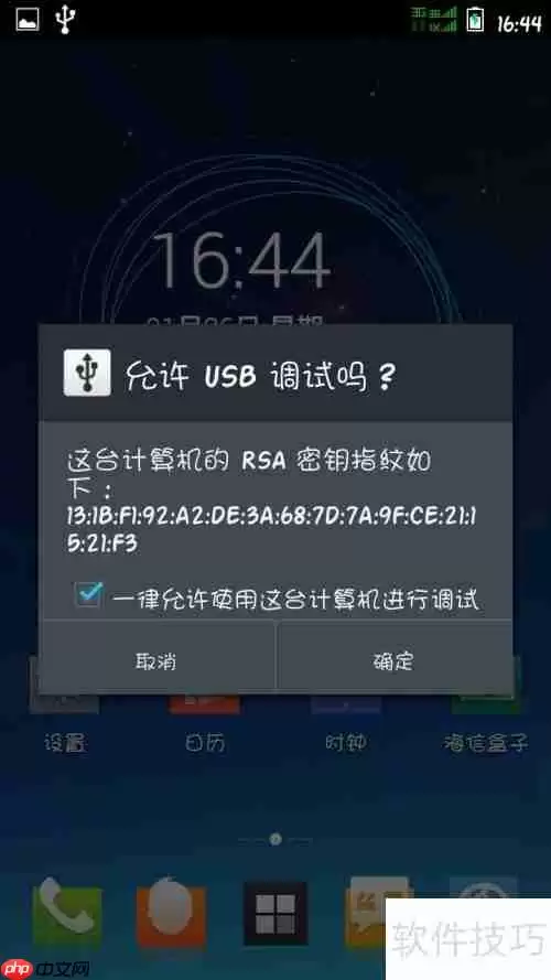 360手机助手：全面使用指南