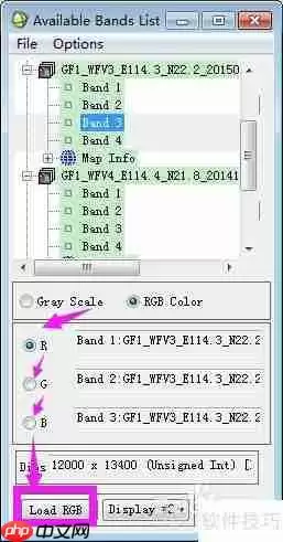 ENVI中按经纬度范围裁剪遥感影像图的方法