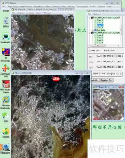 ENVI中按经纬度范围裁剪遥感影像图的方法