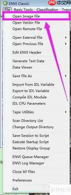 ENVI中按经纬度范围裁剪遥感影像图的方法