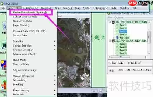 ENVI中按经纬度范围裁剪遥感影像图的方法