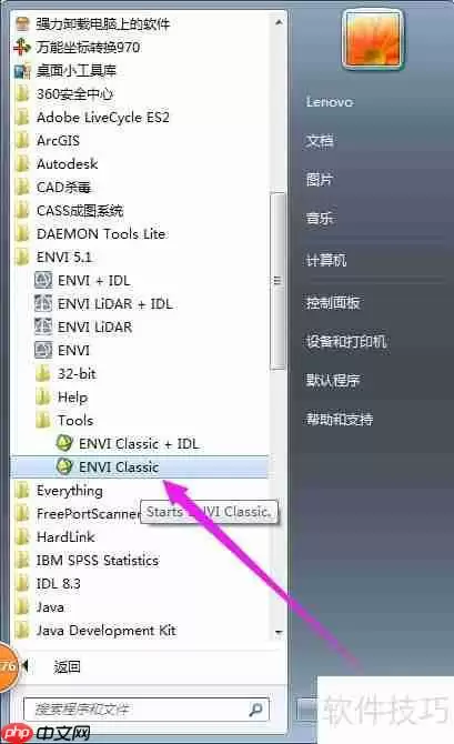 ENVI中按经纬度范围裁剪遥感影像图的方法